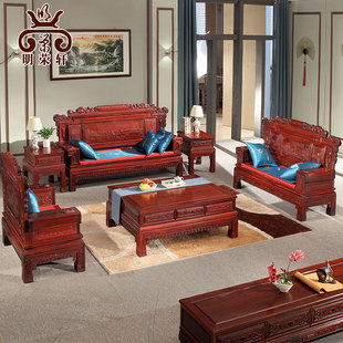 明荣轩红木家具东非酸枝兰亭序沙发123六件套实木家具沙发客厅