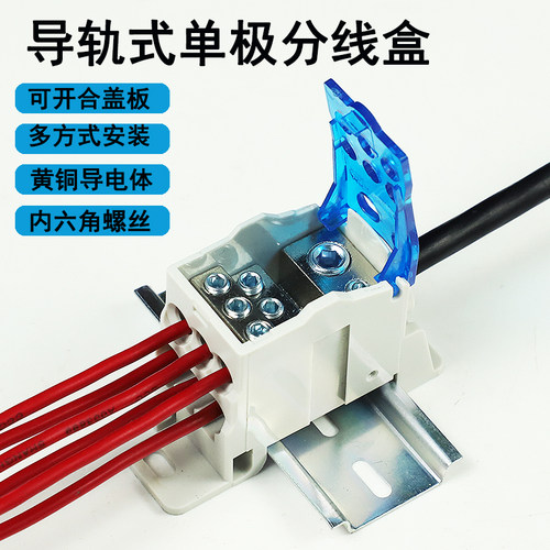 ukk一进多出二进多出分线盒