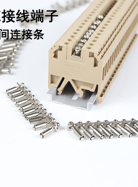 SAK-2.5Q10中心连接条短接片JXB接线端子短路条DK4Q10电气联络条