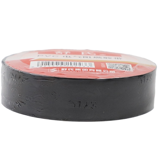 PVC 电工胶带 足12米长相色带 塑料绝缘胶布 红绿蓝黄黑可选