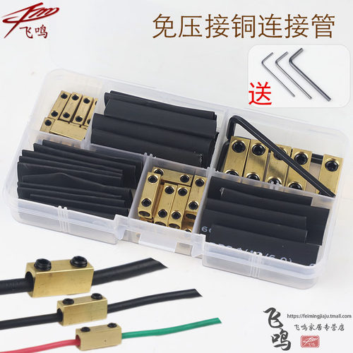 螺丝配套发货,并不装上,如有需求装上的联系