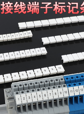 UK标记条ZB4/ZB5/ZB6/ZB8/ZB10/ZB12标记号印字手写数字号码条