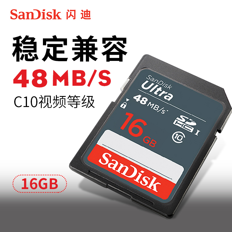 16MB