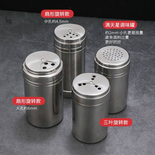 烧烤调味罐品罐套装调味料瓶撒粉器不锈钢旋多用胡椒罐孜然油壶
