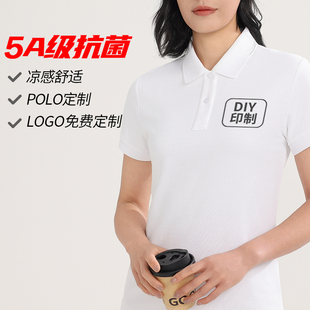 短袖企业工作服polo衫定制印logo字公司男女翻领t恤工衣文化衫