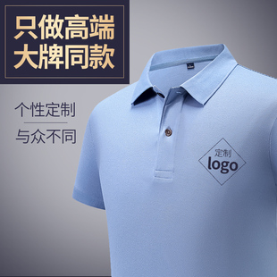 纯棉polo衫定制工作服t恤印logo衣服印字来图定做短袖工衣