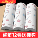 懒人抹布干湿两用厨房纸一次性抹布家务清洁用品加厚洗碗布巾家用