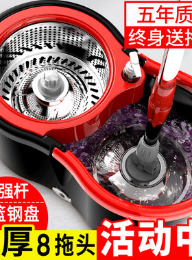 【活动中】高配置拖把桶洗脱一体