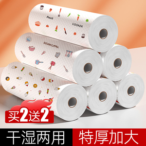 懒人抹布家用清洁吸油吸水一次性洗碗布不沾油厨房摸布专用厨房纸
