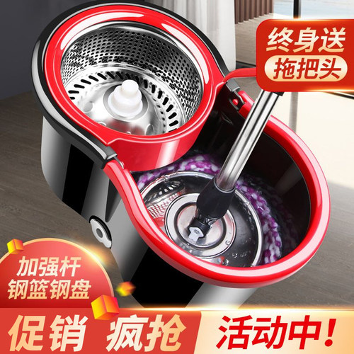 （升级款活动中）2026新旋转拖把