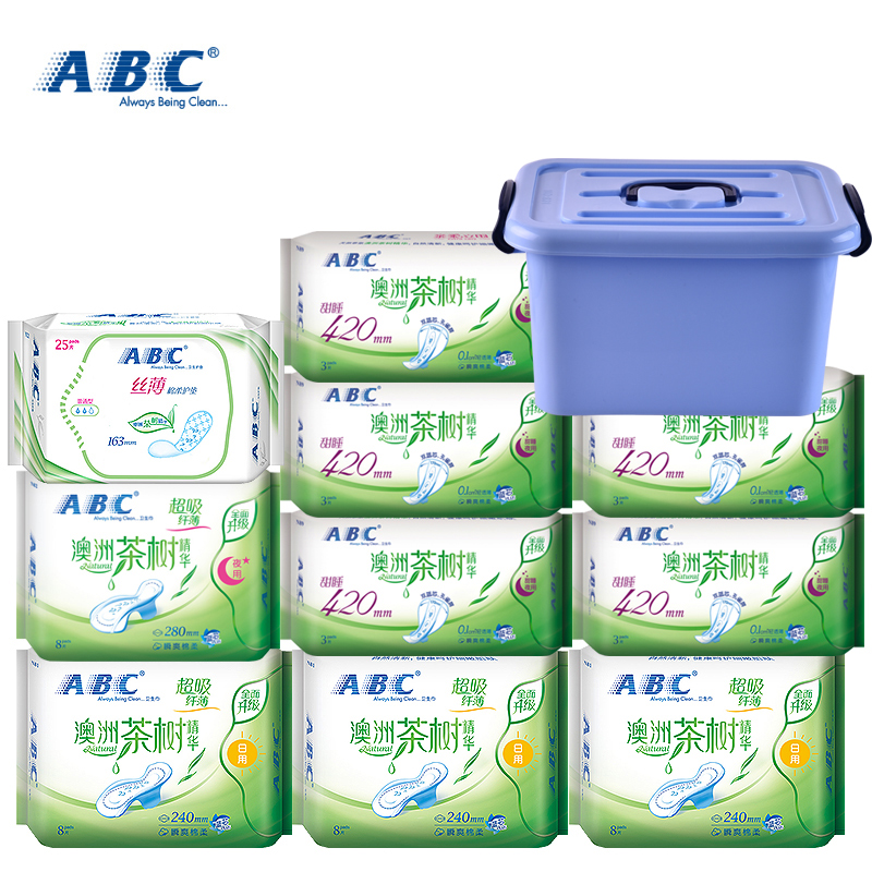 ABC卫生巾茶树精华日用夜用10包送收纳箱
