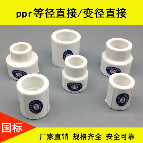 家装精品 全新料 质量可靠