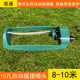 15孔自动摇摆喷头草坪花园农业浇水降温洒水器高铁桥梁养护喷水头