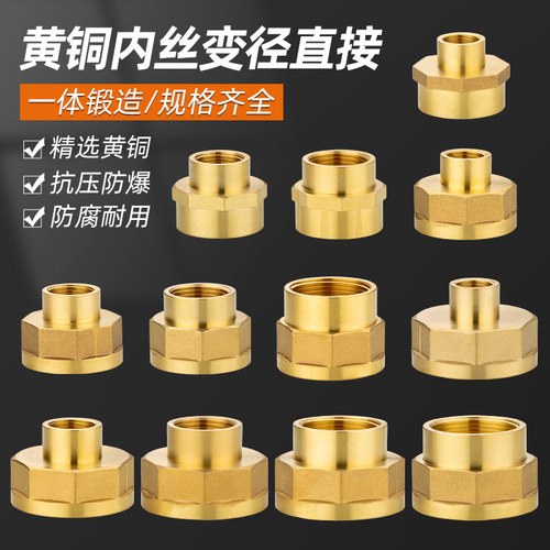 全铜打造 用料十足 很有分量 加工精细