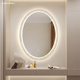 法式 饰艺术镜椭圆补光化妆镜 化妆镜带灯壁挂卧室智能镜子化妆台装