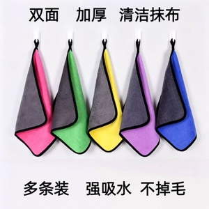不掉毛吸水加厚清洁抹布厨房洗碗巾擦桌子地板家政保洁家用擦手布