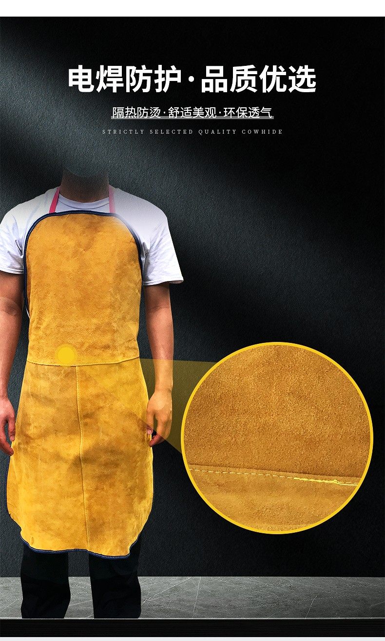 电焊围裙牛皮 焊工防烫阻燃隔热焊接防护服套装劳保用品工作服男