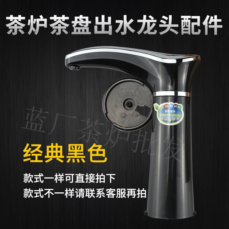 茶具电热水壶自动上水弯管弯头柱
