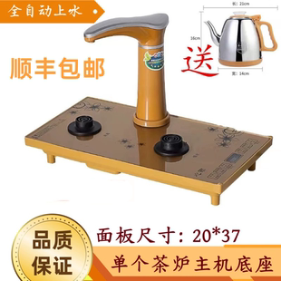 佳禄福全自动上水电热水壶一体旋转电茶炉配件主机单机茶具烧水机