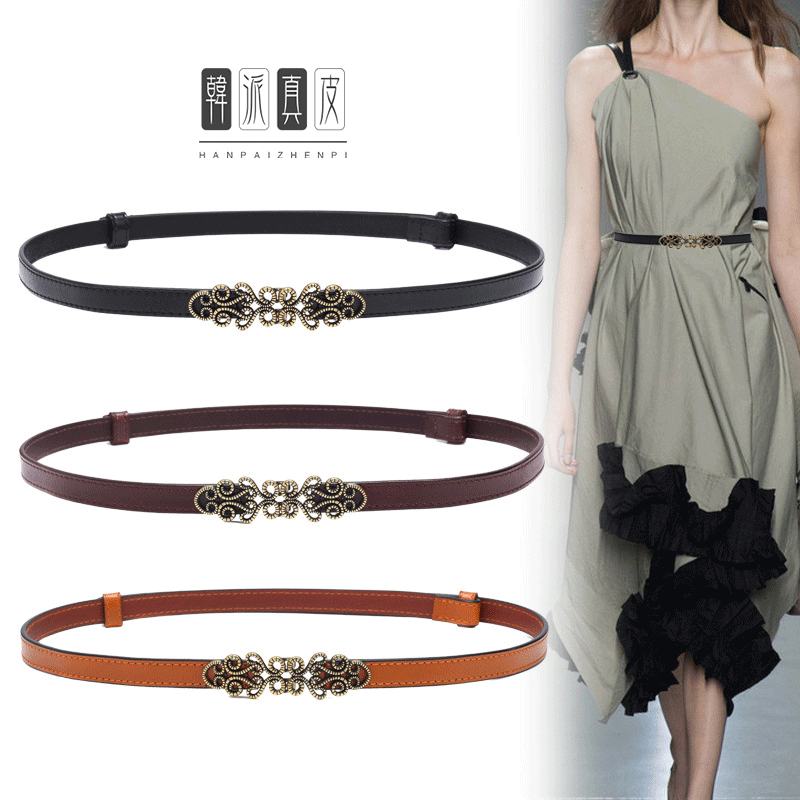 真皮细腰带女2025新款时尚百搭ins风装饰配连衣裙子西装外套皮带,服饰配件/皮带/帽子/围巾,腰带/皮带/腰链,淘宝优惠券,粉丝福利购,淘宝优惠卷