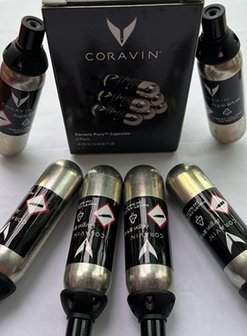 卡拉文coravin纯净氩气囊红酒保鲜取酒器免开瓶官方原装正品