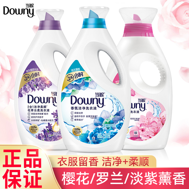 Downy当妮洁净柔顺洗衣液樱花香