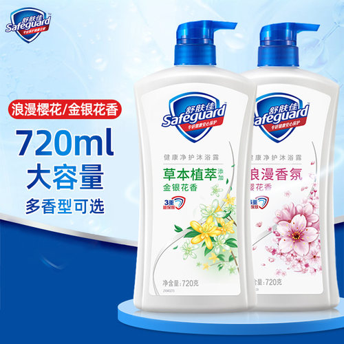 舒肤佳纯白沐浴露薄荷柠檬家庭装