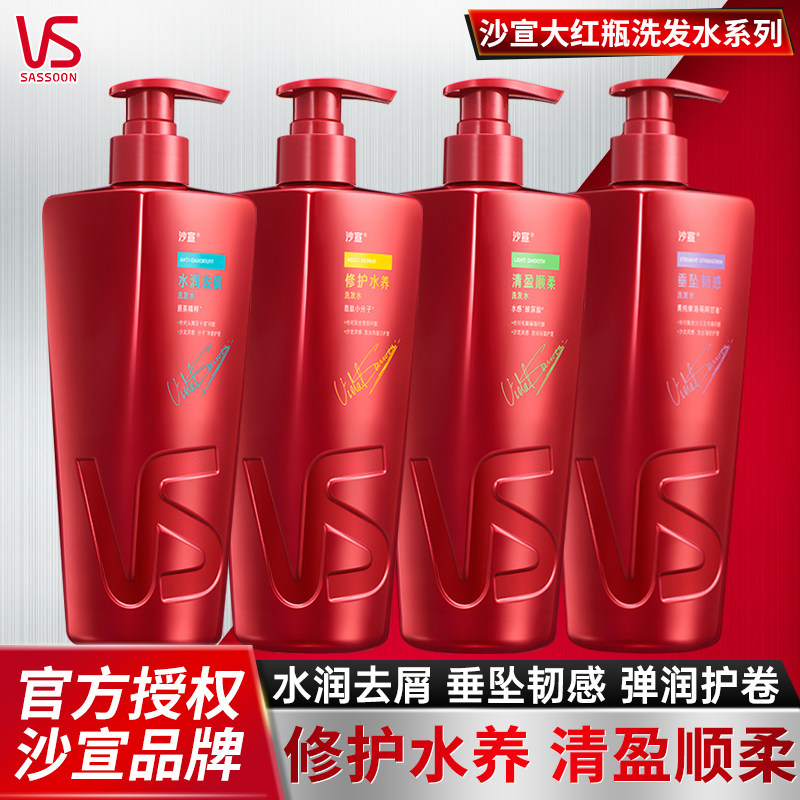 新沙宣洗发水水润去屑洗发露750g修护水养护发素润发乳毛躁柔顺滑