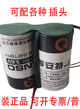 孚安特ER34615H-2 3.6V并串联锂电池组7.2V D型1号SPC1550HPC1520