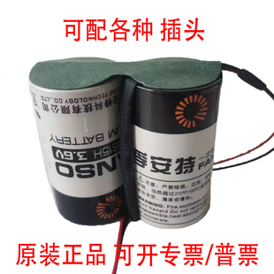 孚安特ER34615H-2 3.6V并串联锂电池组7.2V D型1号SPC1550HPC1520