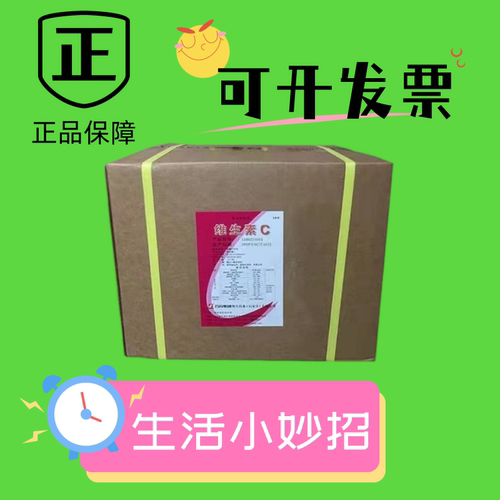 维生素c抗氧化剂美白淡斑