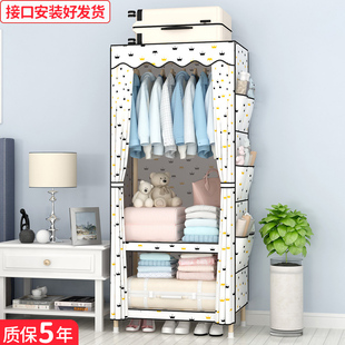 小型便携单人小号出租房租屋寝室宿舍学生儿童全挂简易布衣柜组装