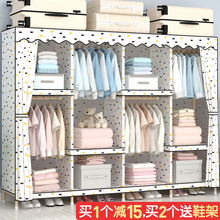 布衣柜简易实木组装单人布艺双人成人大小组合折叠出租屋宿舍塑料