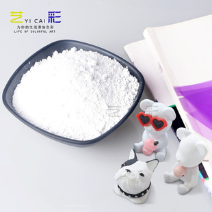 石膏粉模型速干手工diy石膏娃娃模具工业开模翻模材料快干模型粉