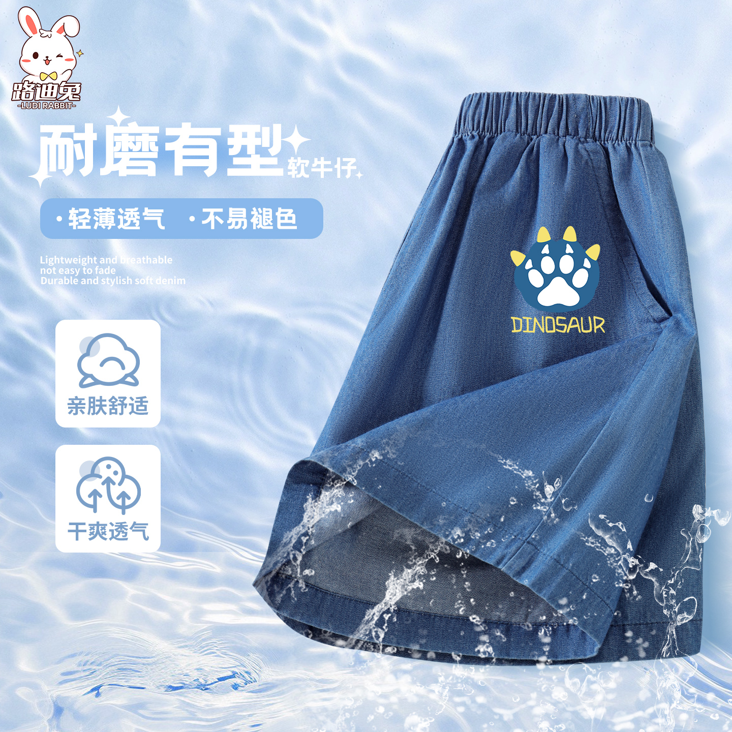 短裤男童2025新款夏季轻薄透气牛仔裤子儿童纯棉五分裤男孩运动裤