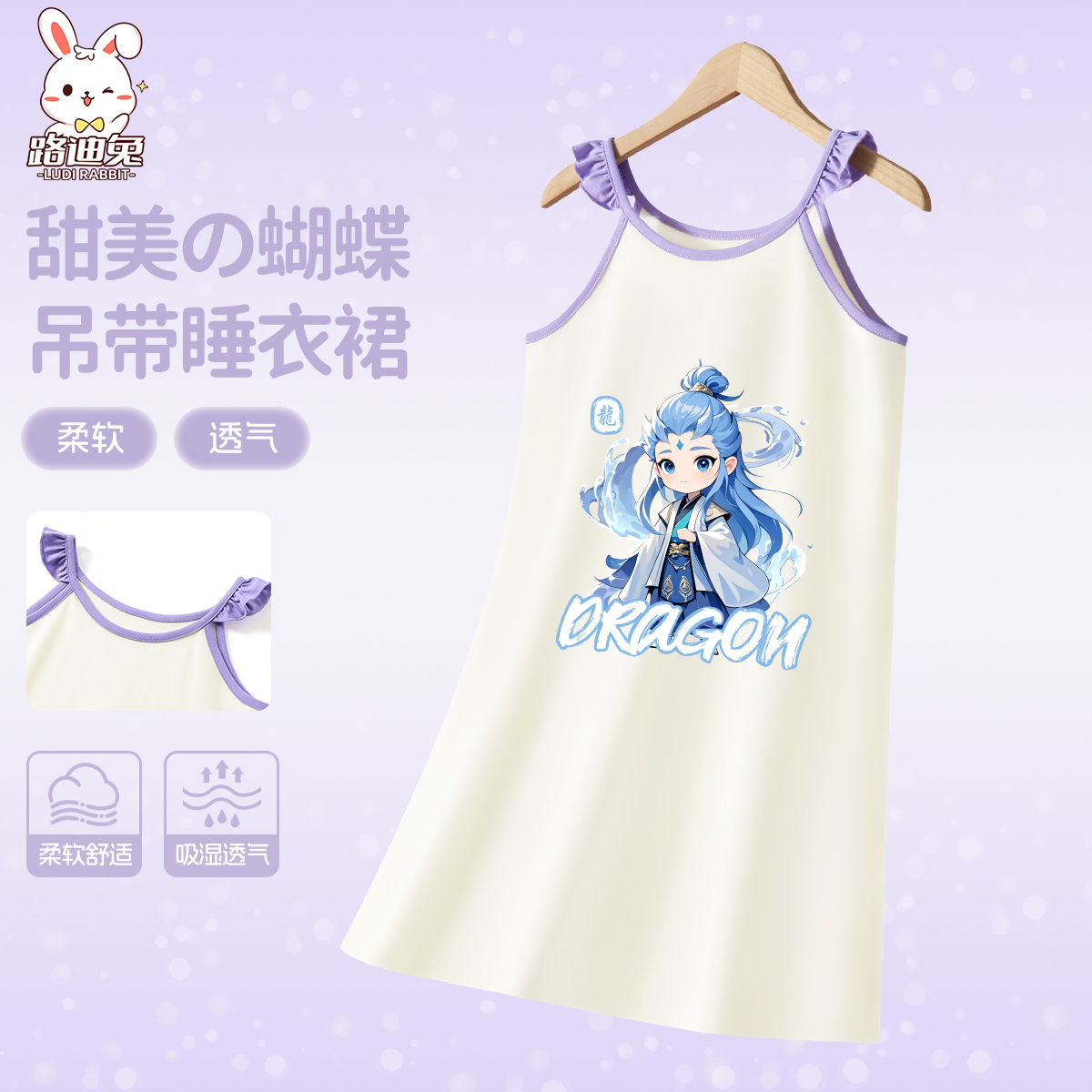女童吊带睡衣夏季纯棉a类睡衣裙女孩哪咤敖丙家居服儿童洋气睡裙