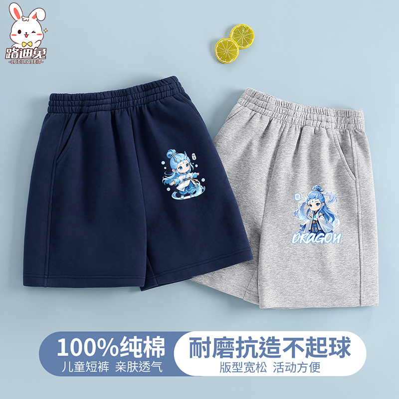 男童短裤夏季薄款2025新款哪咤敖丙儿童纯棉裤子男宝宝运动五分裤