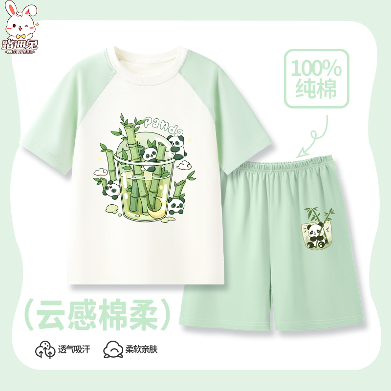 男童睡衣夏季薄款2025新款儿童熊猫空调服夏装宝宝纯棉家居服套装