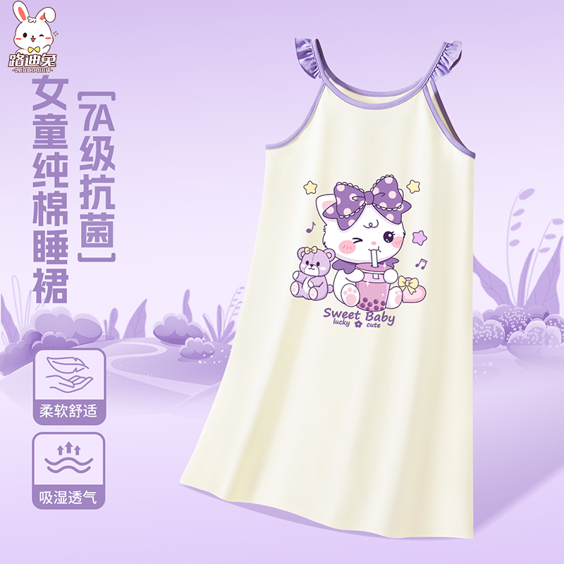 女童公主纯棉吊带睡裙