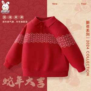 儿童毛衣红色秋冬款加厚2025蛇年男童女童拜年服过年新年衣服冬装