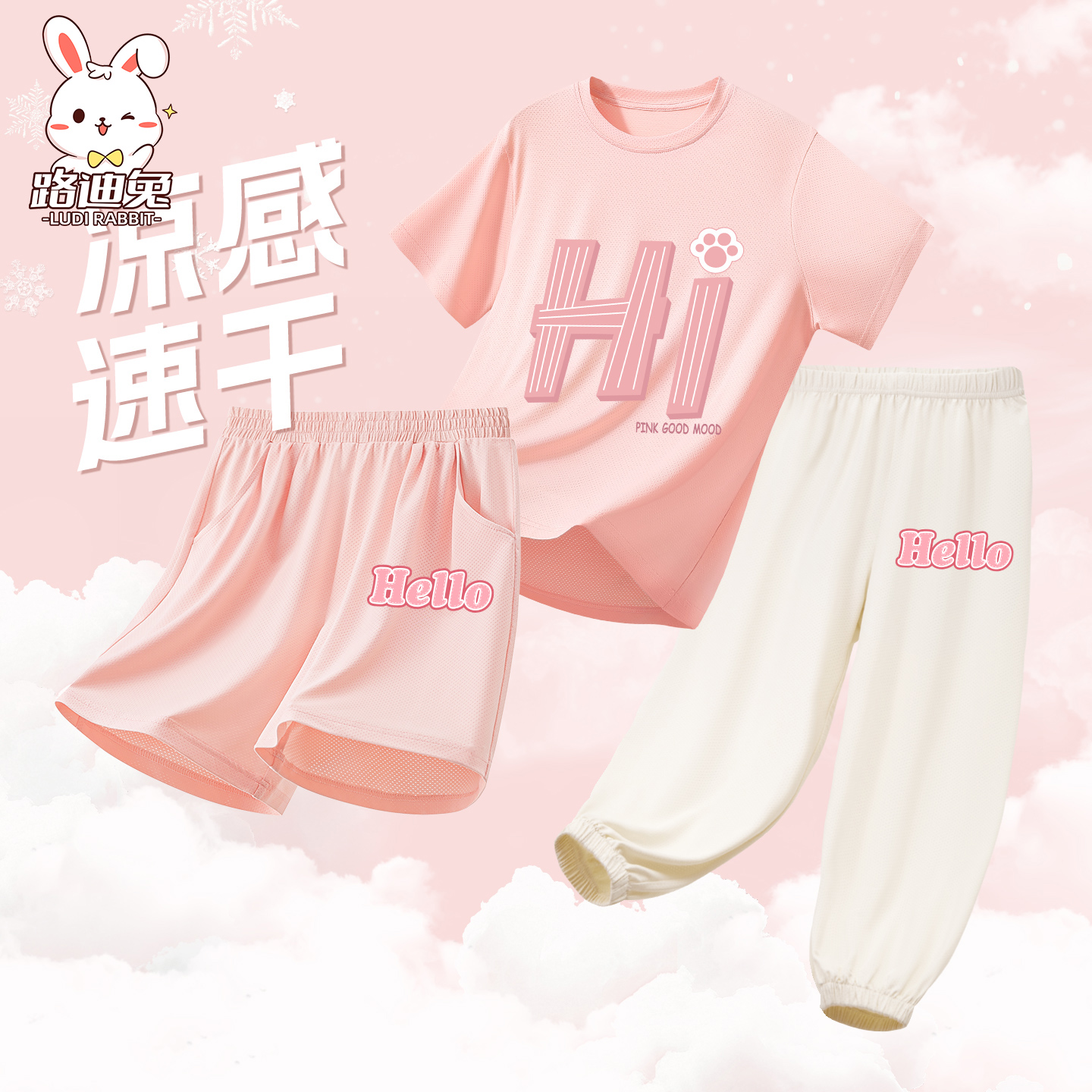 女童套装运动时尚夏季速干短袖夏装2025新款儿童冰丝裤子女孩衣服