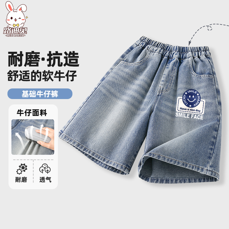 儿童裤子2025新款夏季男童装宽松牛仔短裤外穿男孩运动五分裤夏装