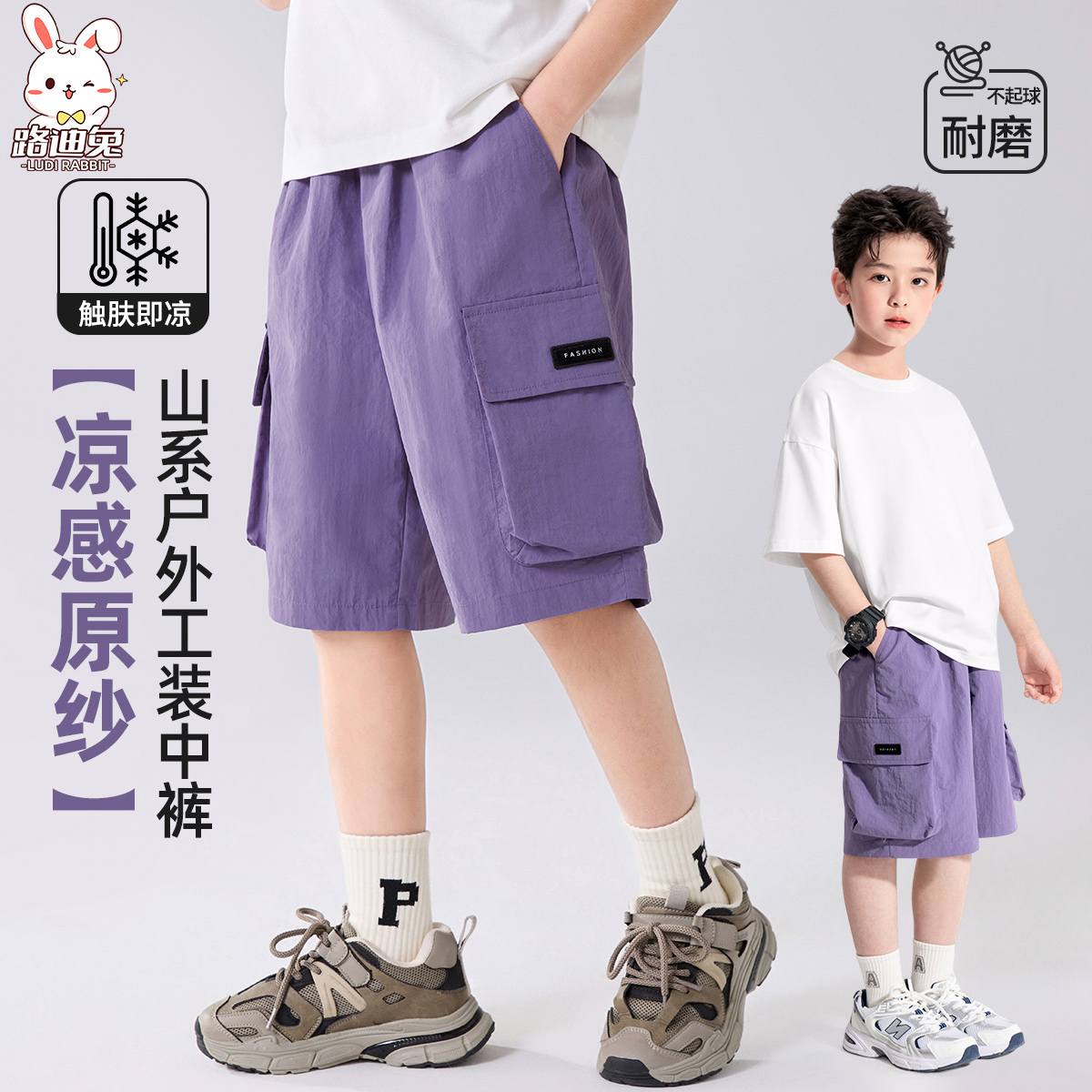 男童裤子夏季薄款2025新款短裤儿童外穿五分裤男孩运动工装裤夏装