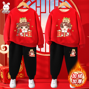 元旦儿童喜庆演出服装中国风男童拜年服红色女童加绒卫衣套装表演