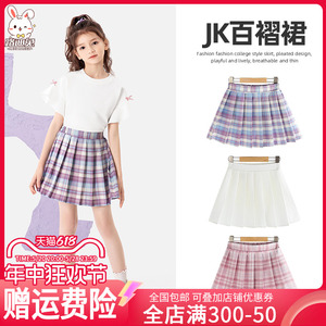 女童裙子半身裙2024新款洋气儿童紫色格子百褶裙夏季公主短裙夏装