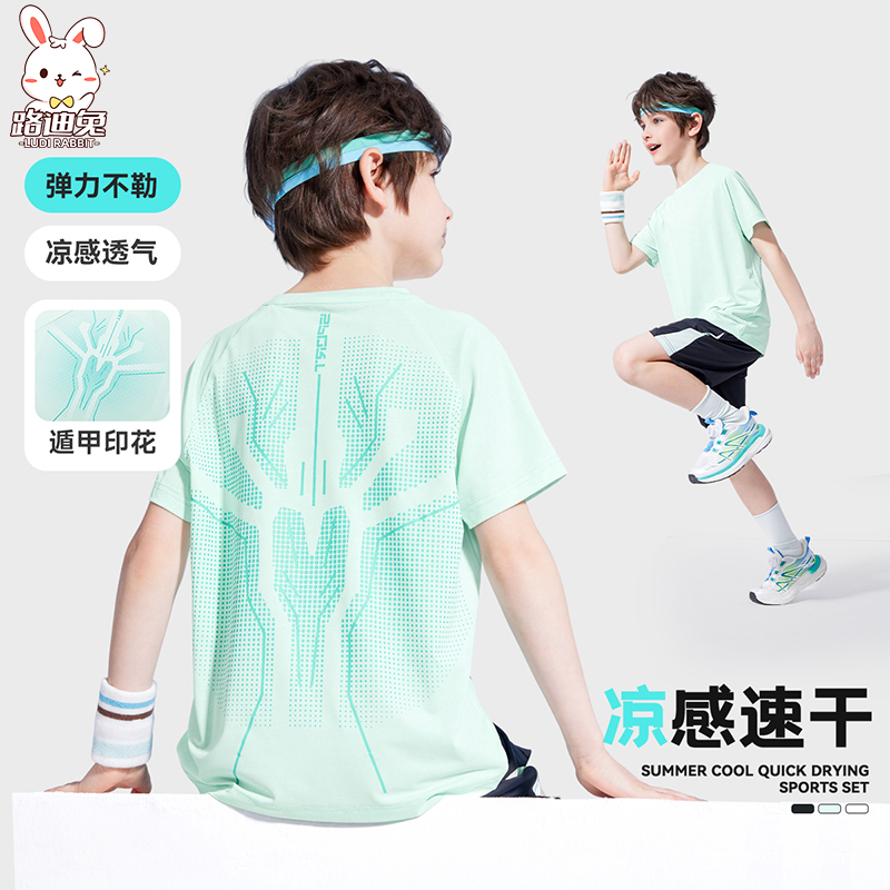 男童夏装套装帅气时髦薄款儿童2025新款冰丝速干短袖短裤童装夏季