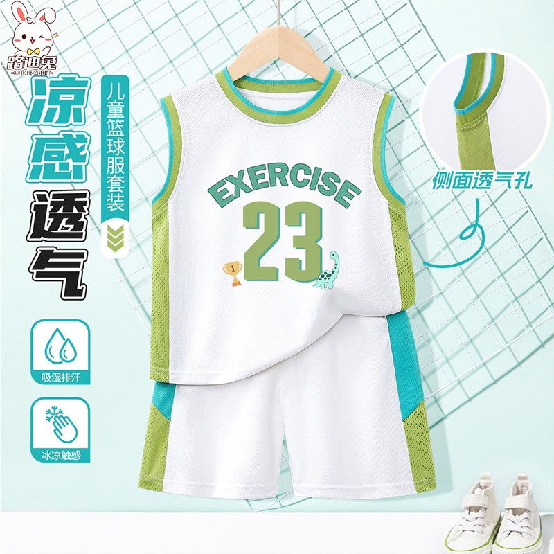 男童套装夏薄款2025新款儿童速干篮球服背心夏季男孩运动衣服夏装
