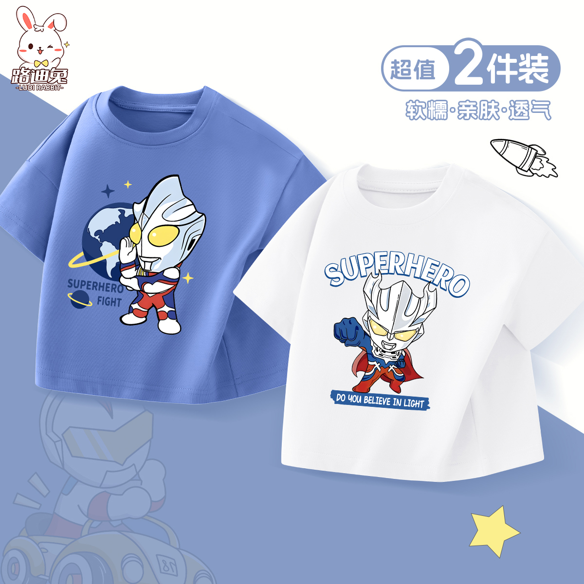 男童短袖t恤夏季2025新款儿童纯棉半袖奥特曼上衣服宝宝运动夏装