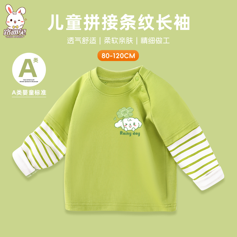 女童长袖t恤2025新款春秋款a类纯棉儿童打底衫秋装薄款宝宝上衣服