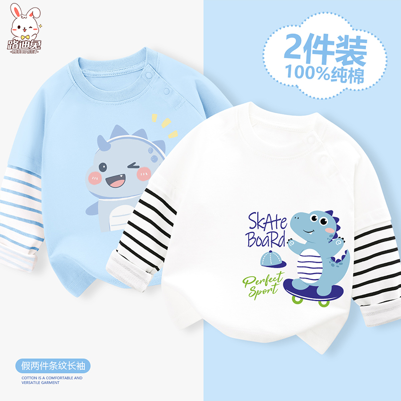 儿童长袖t恤2025新款恐龙衣服春秋款男童纯棉打底衫上衣宝宝春装